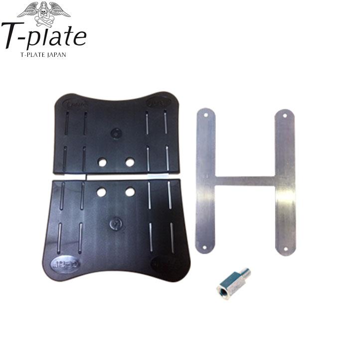 T-PLATE スノーボード NARROW ADVANCED ナローアドバンス ティー
