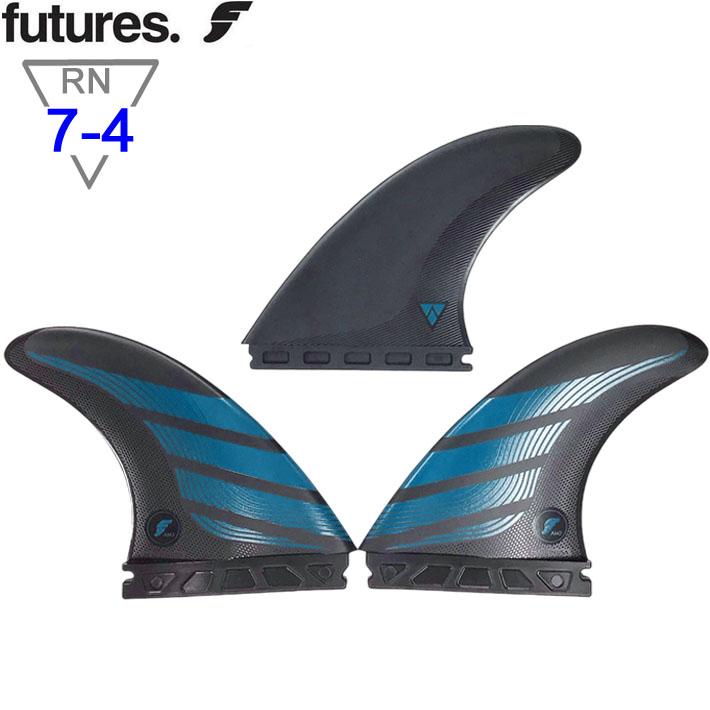 futures.（フューチャー） ショートボード用フィン フューチャーフィン