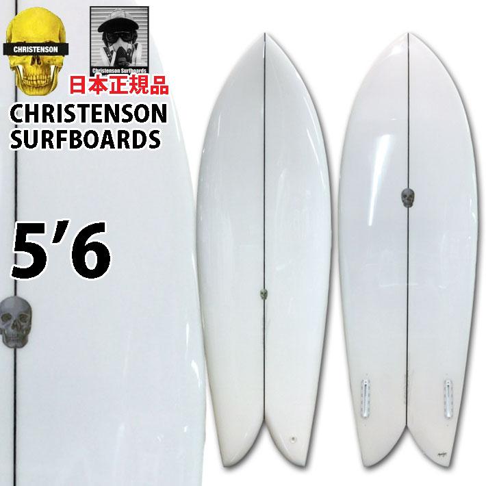 クリステンソンサーフボード CHRISTENSON SURFBOARDS USA Fish 5'6