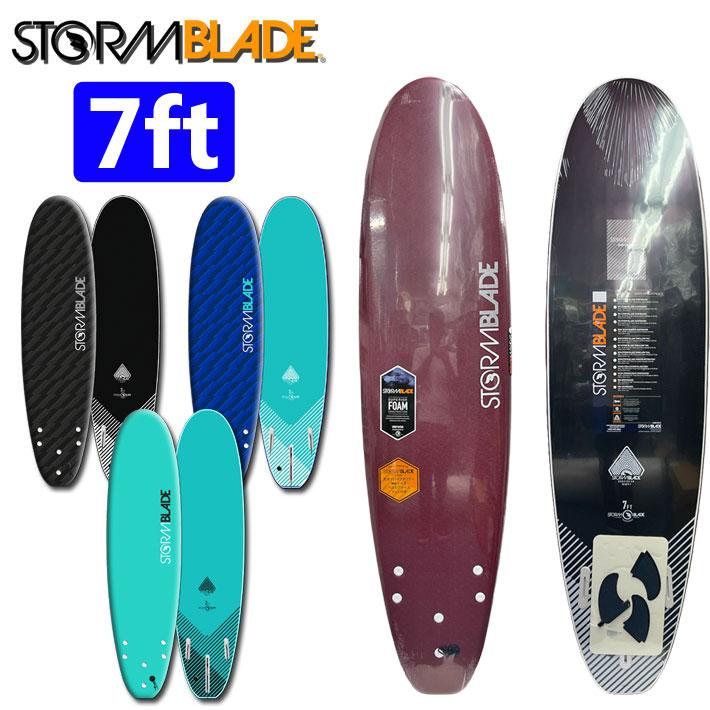 STORMBLADE ストームブレード ソフトボード 7ft SURFBOARD 7'0 2+1 FIN