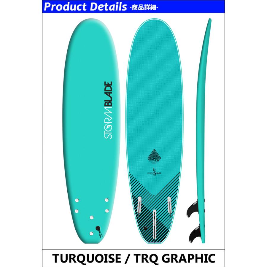STORMBLADE ストームブレード ソフトボード 7ft SURFBOARD 7'0 2+1 FIN