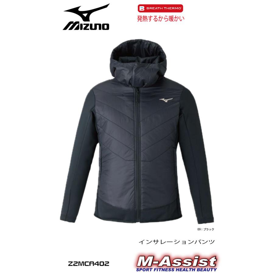 MIZUNO（ミズノ） MIZUNO Z2MCA402 ブレスサーモ BRETHTHERMO