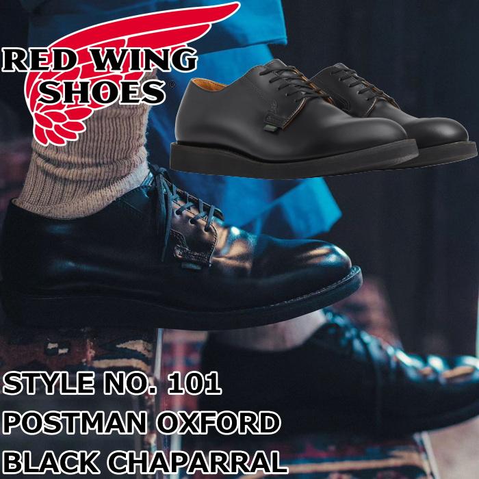 POSTMAN レッドウィング ポストマン 正規品 RED WING 101 ［Black