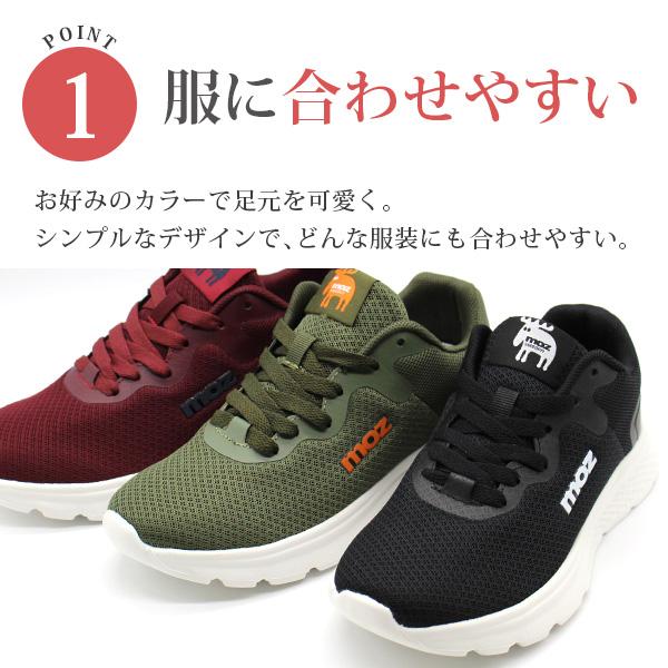 moz（モズ） スニーカー レディース 靴 黒 ブラック 緑 カーキ 赤