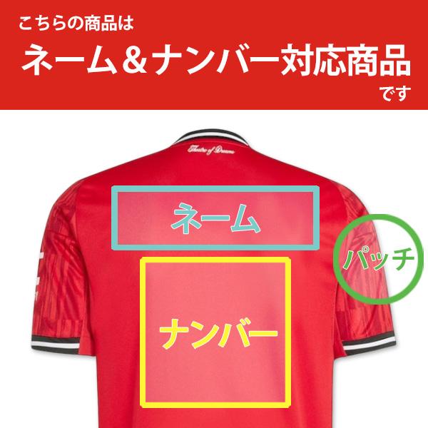 adidas（アディダス） マンチェスターユナイテッド ユニフォーム