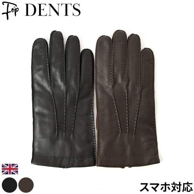 DENTS（デンツ） 手袋 メンズ 定年 退職 革 防寒 レザー カシミヤ 誕生