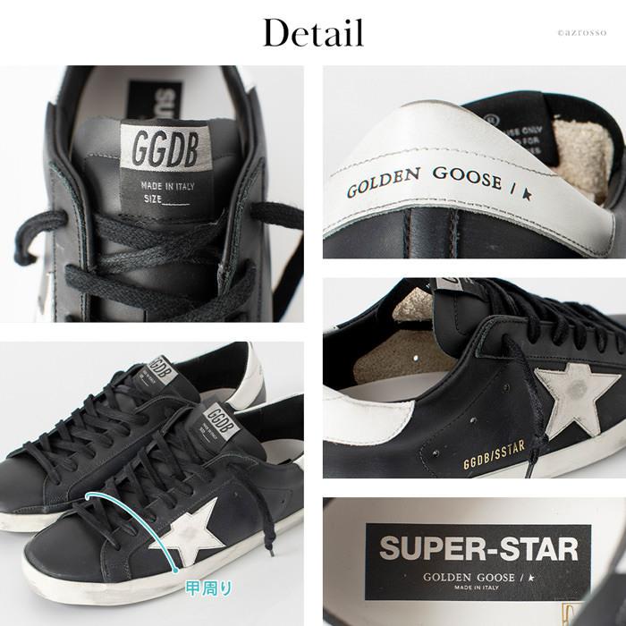 GOLDEN GOOSE（ゴールデングース） レザー スニーカー メンズ 黒 白