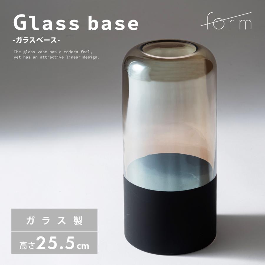 花瓶 フラワーベース おしゃれ ガラス インテリア かびん 北欧雑貨