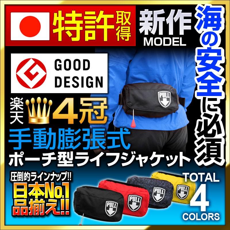 安心1年保証 ライフジャケット AQUATEX 腰巻き 男性 女性 大人 キッズ