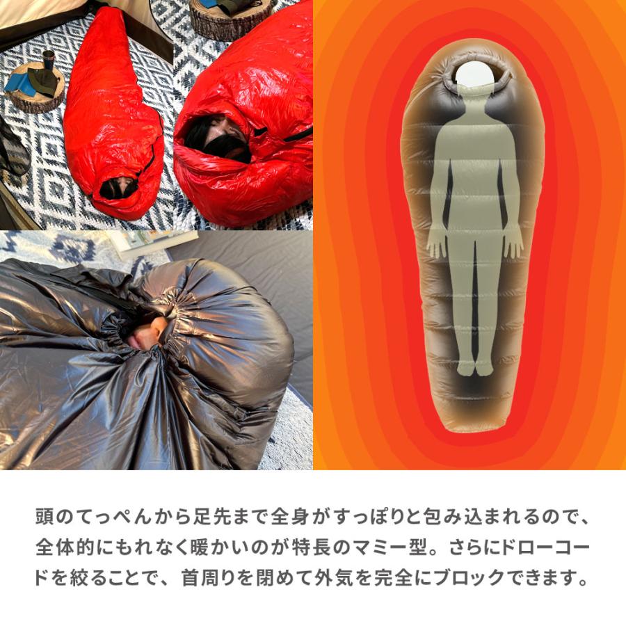 シュラフ 寝袋 ダウン 冬 冬用 -15度 マミー型 車中泊 キャンプ