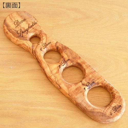 Arte Legno ＼2/25はポイント10倍／ パスタメジャー 木 木製