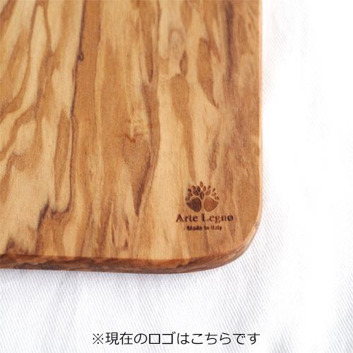 Arte Legno ＼2/22はポイント10倍／ カッティングボード オリーブ