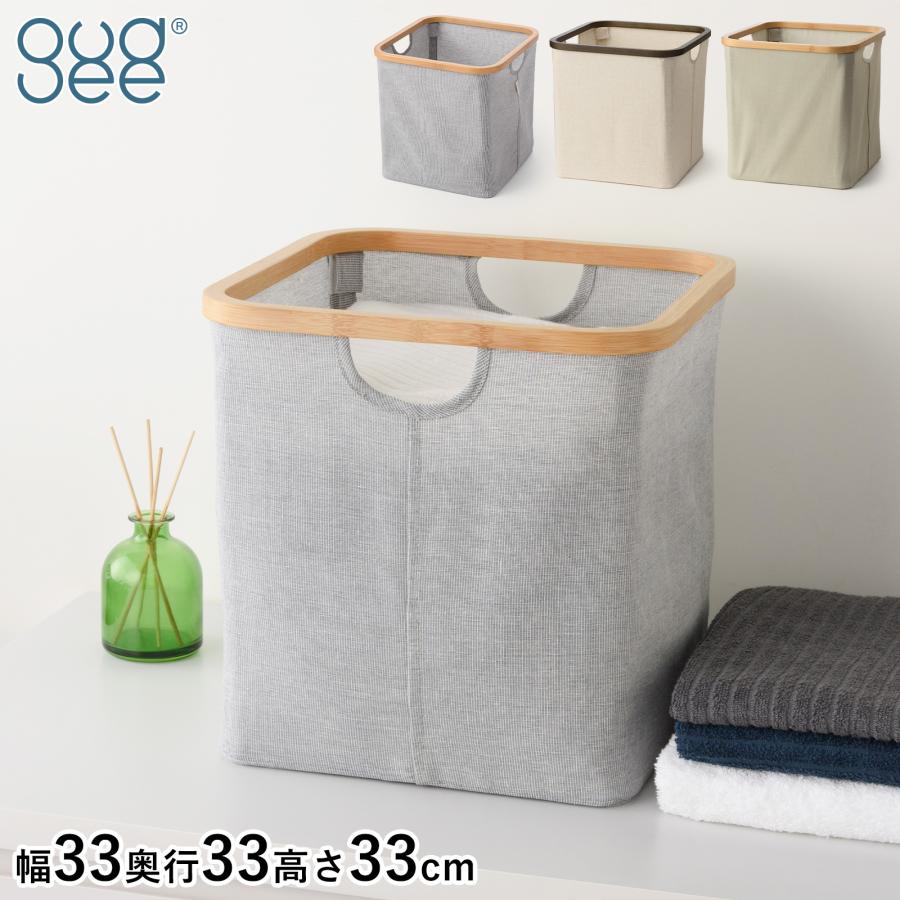 GUDEE（グディ） [正規代理店] 折りたたみ 収納バスケット ストレージ