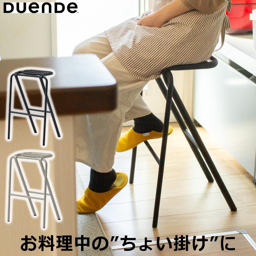 DUENDE（デュエンデ） ハイスツール DUENDE BENT STOOL スツール