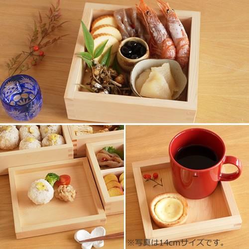 2/25はポイント10倍／ 重箱 おしゃれ 2段 セット (6cm×2) 17cm×17cm