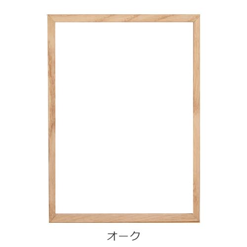 MOEBE ムーベ フレーム FRAME A4 オーク スモークドオーク ポスター