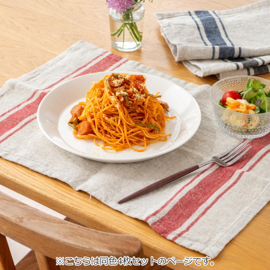 2/25はポイント10倍／ ランチョンマット リネン ストライプ 4枚セット