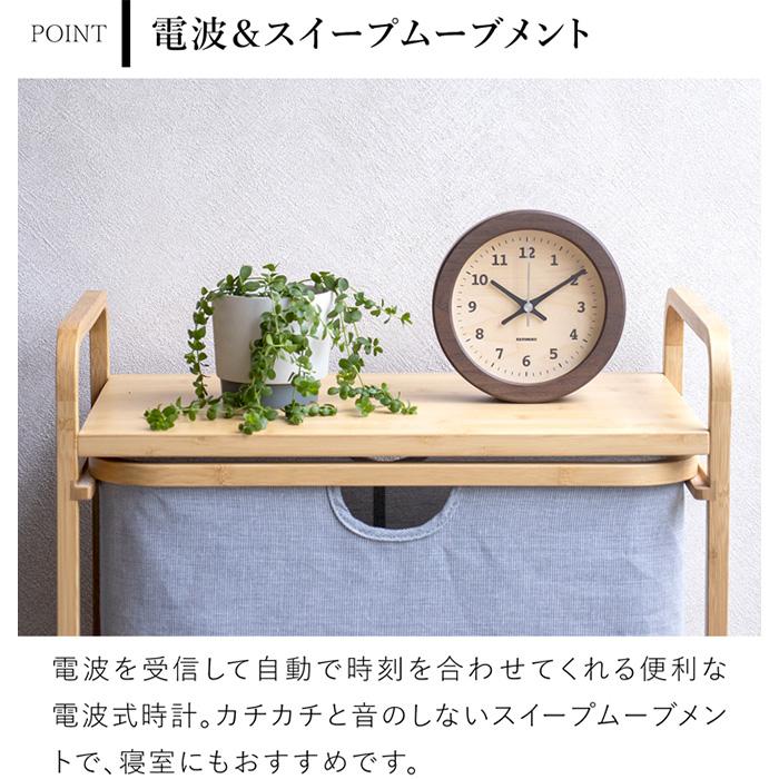 加藤木工 ＼2/25はポイント10倍／ 置き時計 電波時計 木製 ナチュラル
