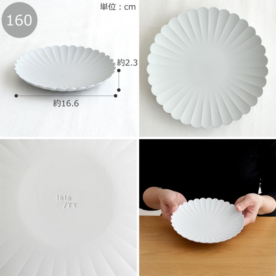 1616 / arita japan ＼2/22はポイント10倍／ 1616 arita japan TY