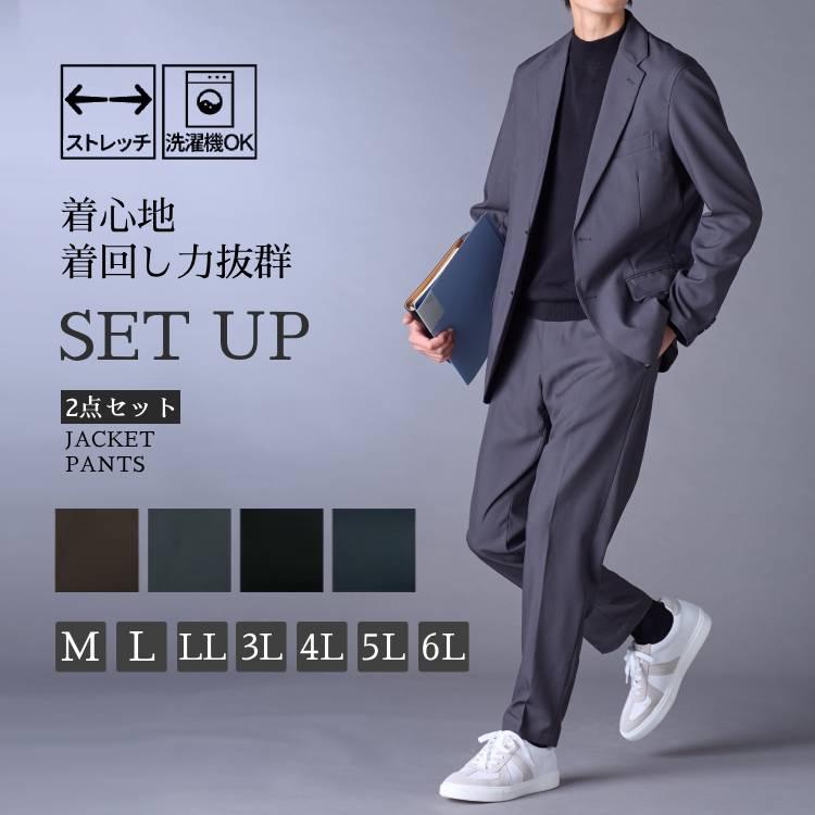 ニッセン（nissen） セットアップ スーツ ウォッシャブル ストレッチ