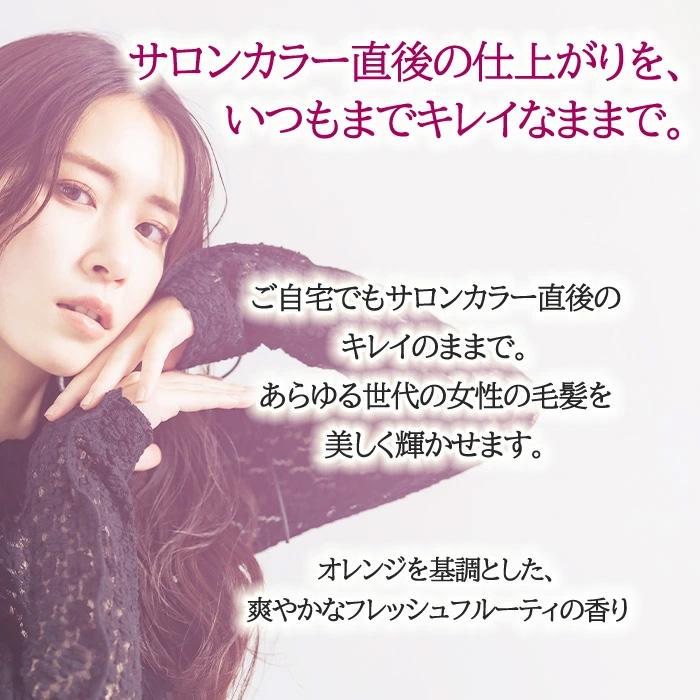 MILBON（ミルボン） 【5個セット】 トリートメント ヘアトリートメント