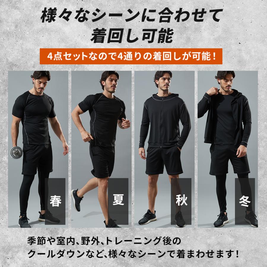 メンズスポーツウェアセット トレーニングウェアセット