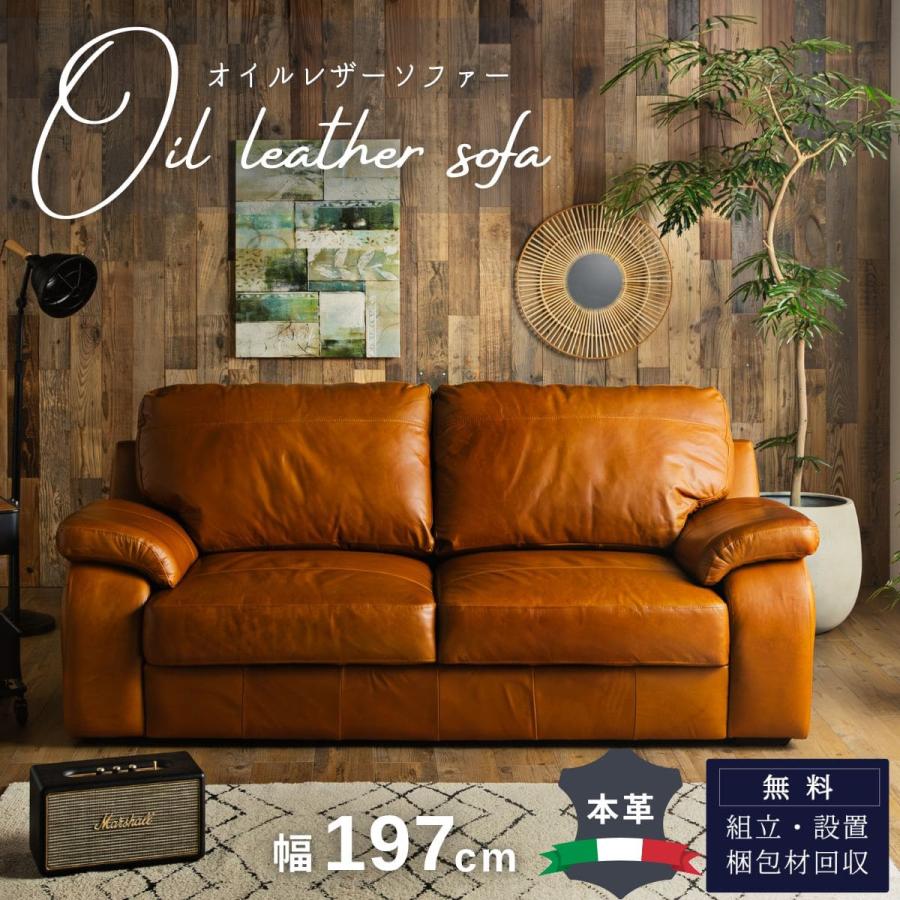 ①karimoku カリモク レザーソファ 本革 リベット打ち アンティーク G