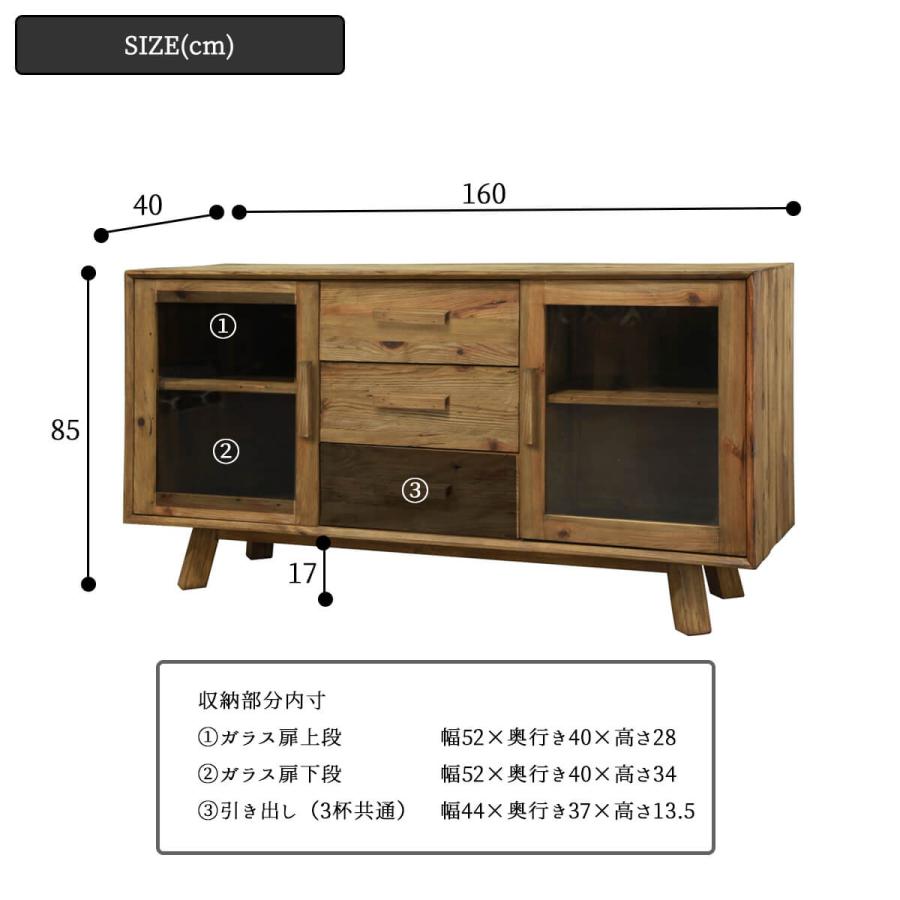開梱設置付きキャビネット パイン パイン材 木製 アンティーク 天然木
