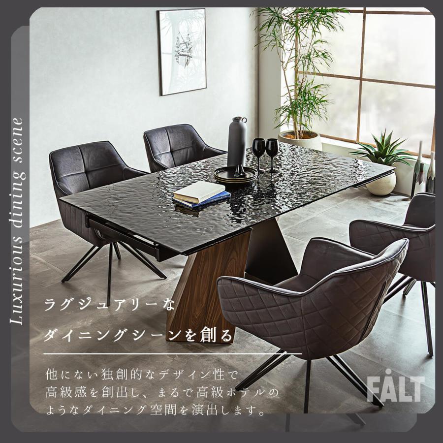 ダイニングテーブル 単品 伸長式 ガラス : FALT Furniture - 通販
