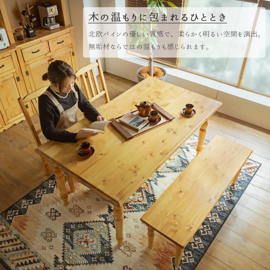 ダイニング4点セット ダイニングセット ダイニングテーブル