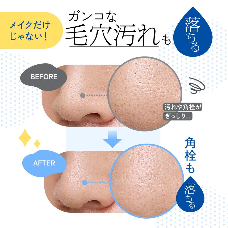 FANCL（ファンケル） マイルドクレンジング オイル 3本 クレンジング