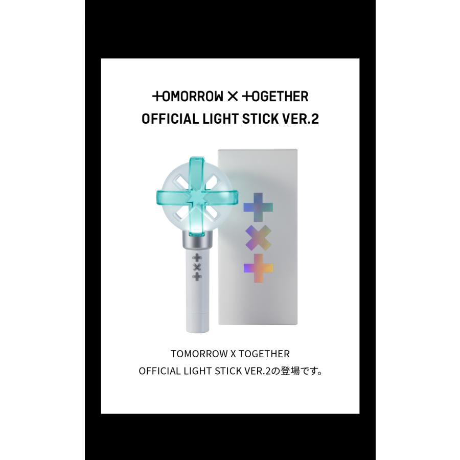 TXT ペンライト VER .2 /OFFICIAL LIGHT STICK VER.2 公式 ライト