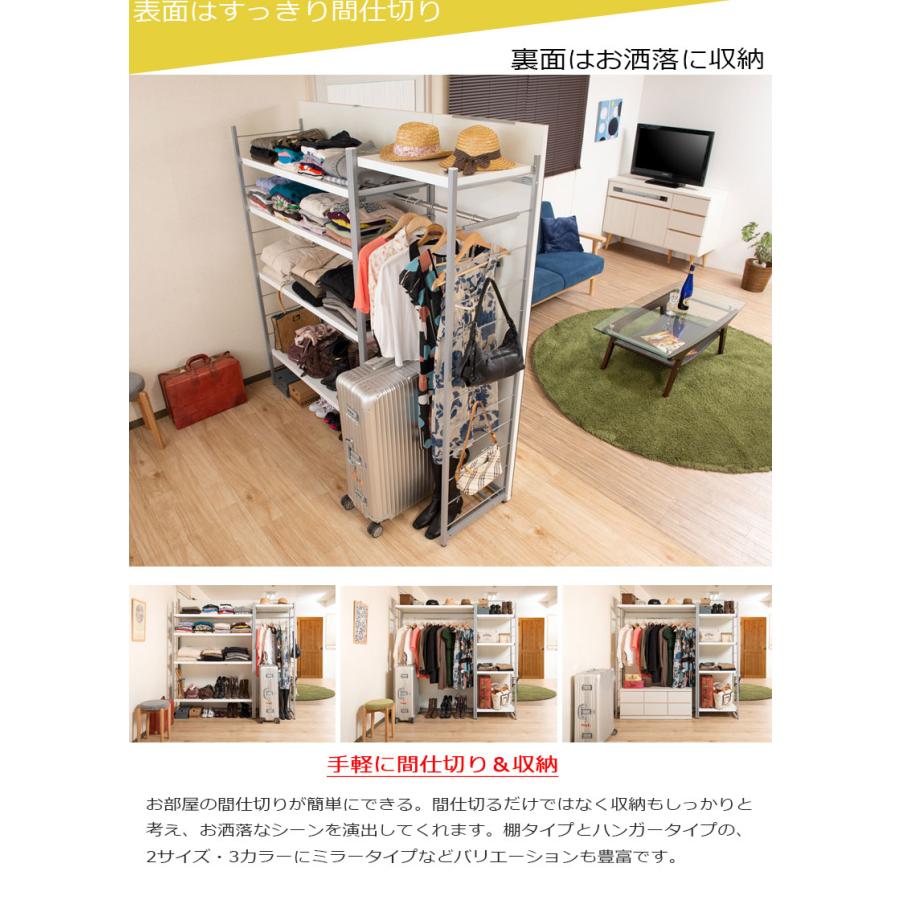 間仕切り パーテーション ハンガーラック 幅120 ホワイト ナチュラル