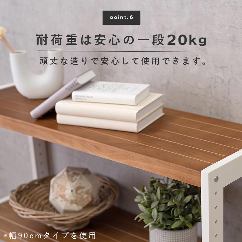 ウッドラック 4段 幅 60cm 高さ 120cm 木製 白 棚 オープン シェルフ