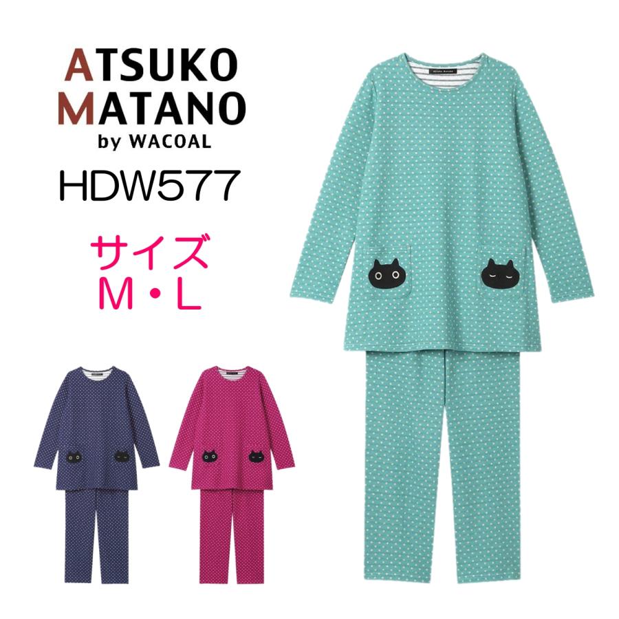 ATSUKO MATANO by WACOAL ワコール レディース マタノアツコ