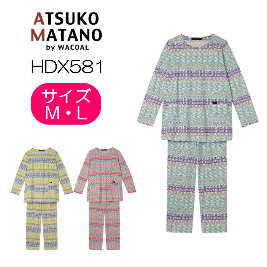 ATSUKO MATANO by WACOAL 【10％OFF】マタノアツコ ワコール パジャマ