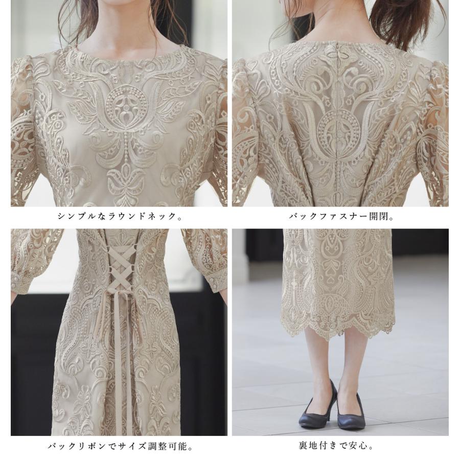 niana（ニアナ） 結婚式 ワンピース パーティードレス 刺繍 レース