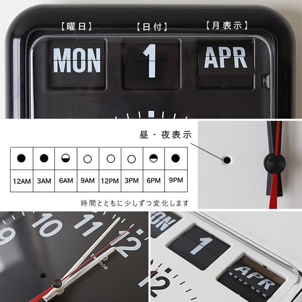 TWEMCO RADIO CONTROL CALENDAR CLOCK RC-12A（トゥエンコ 電波時計