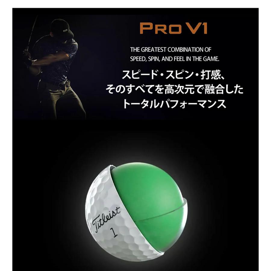 Titleist（タイトリスト） PRO V1 ボール 2023 3ダース 36個 日本正規