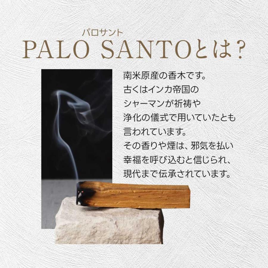 feellife パロサント 香木 10本 お香 パロサントスティック アロマ