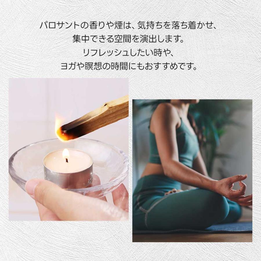 feellife パロサント 香木 10本 お香 パロサントスティック アロマ