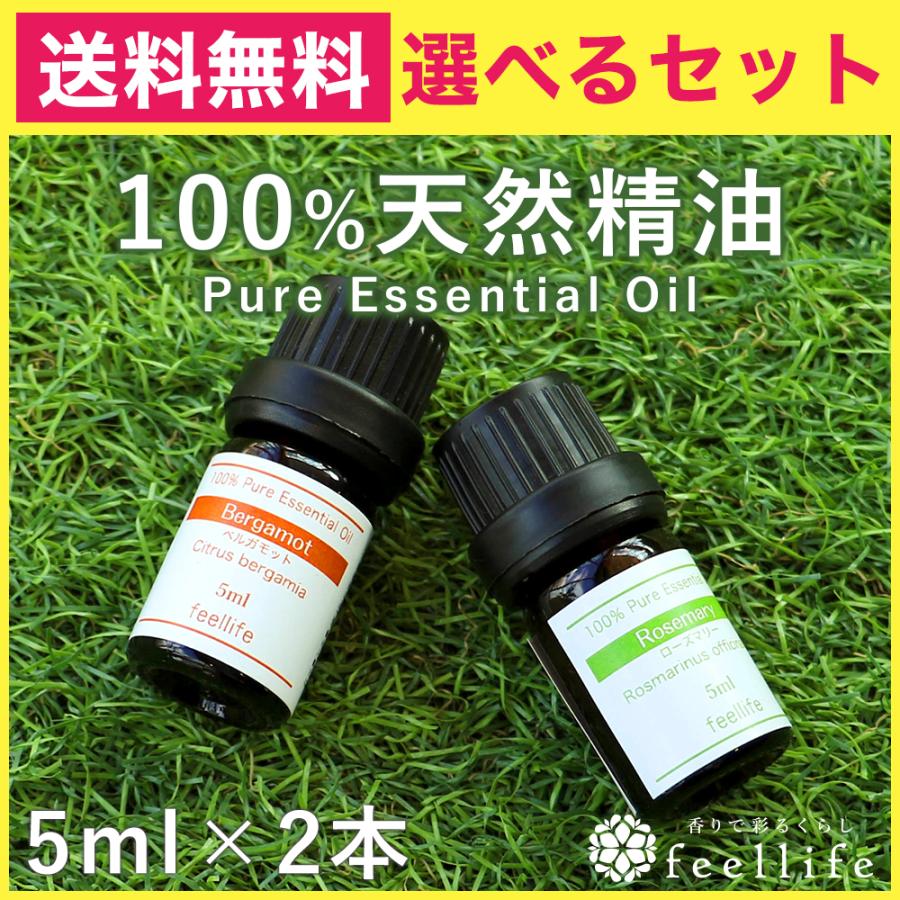プレミアムエッセンシャルオイル 30ml 二個セット プレミアム