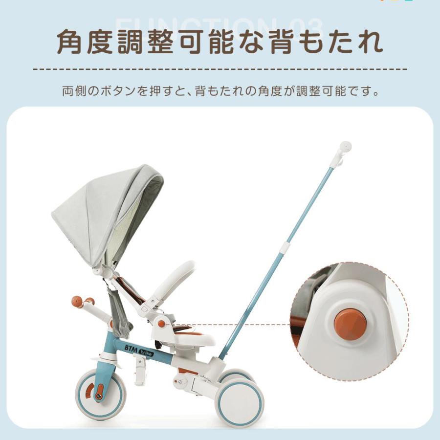 子供用三輪車 折りたたみ 7in1 BTM 押し棒 安全バー付き 三輪車