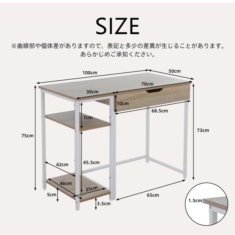 パソコンデスク 机 一体分割両用 幅100cm 引き出し付き 収納ラック付き