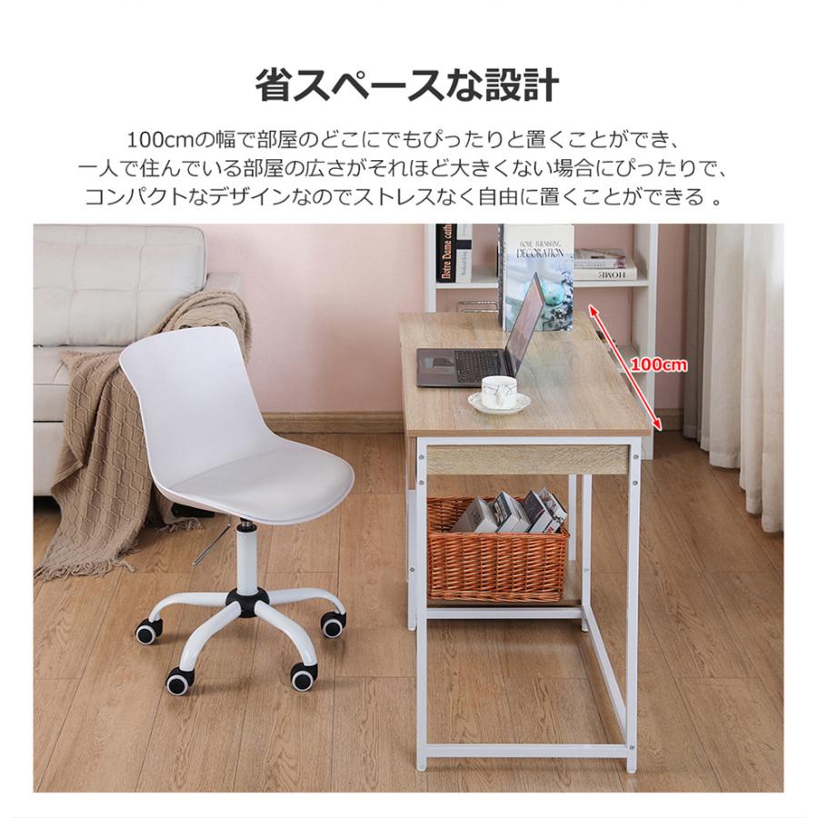 パソコンデスク 机 一体分割両用 幅100cm 引き出し付き 収納ラック付き