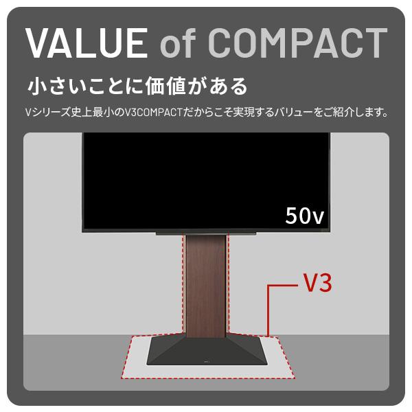 EQUALS（イコールズ） テレビ台 小型 ミニ WALL 壁寄せテレビスタンド
