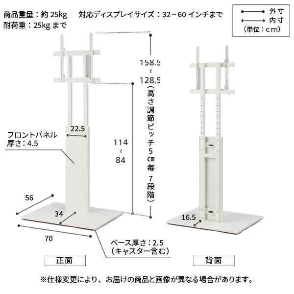 EQUALS（イコールズ） テレビ台 WALL テレビスタンド V2 CASTER 2020
