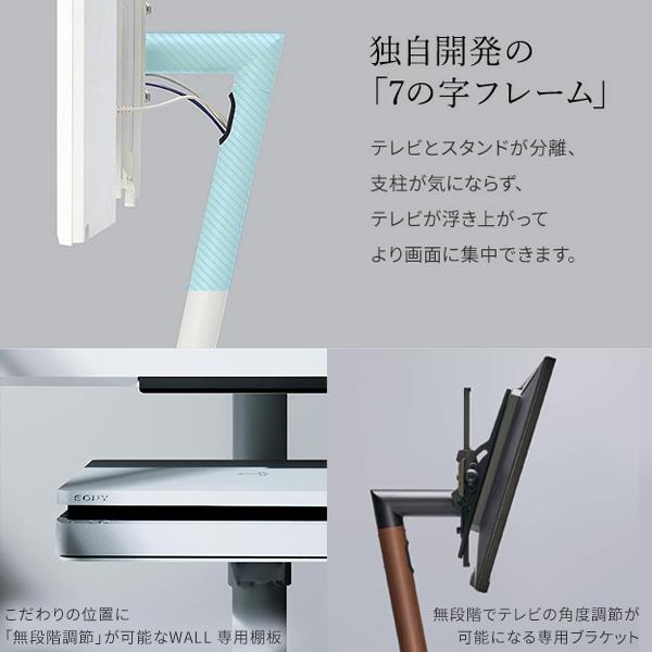 EQUALS（イコールズ） テレビ台 WALL 壁寄せテレビスタンド A2ロー