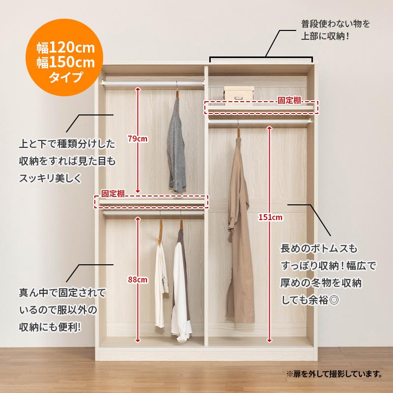 MINT ワードローブ クローゼット ハンガーラック 奥行き 深い 大容量