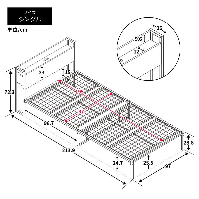 MINT パイプベッド シングル 頑丈 スチールベッド 宮棚付き 宮付き